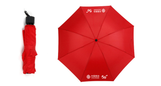 中国移动-定制雨伞
