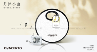 月伴小曲