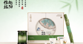 雅趣端阳