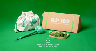 粽级玩家