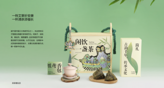 得闲饮一盏茶