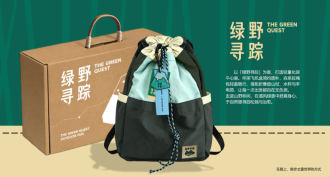 绿野寻粽