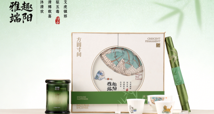 2026端午礼 yc出品官网文创商店_06_副本.png