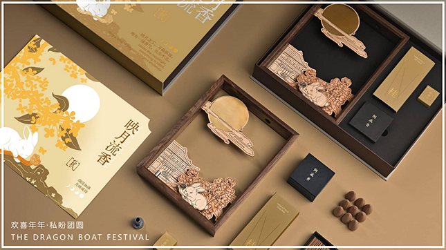 weis唯诗2026【中秋香礼】(2)_02.png